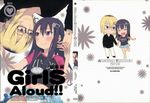 (C88) [アレクササンダー (荒草まほん)] Girls Aloud!! Season1 総集編