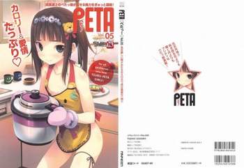 18423307 PETA Vol.05 435x300 [Anthology] PETA Vol.05, [アンソロジー] PETA ぺたっ！Vol.05
